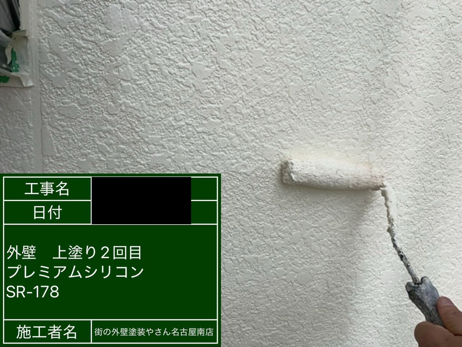 セキスイハイムパルフェ