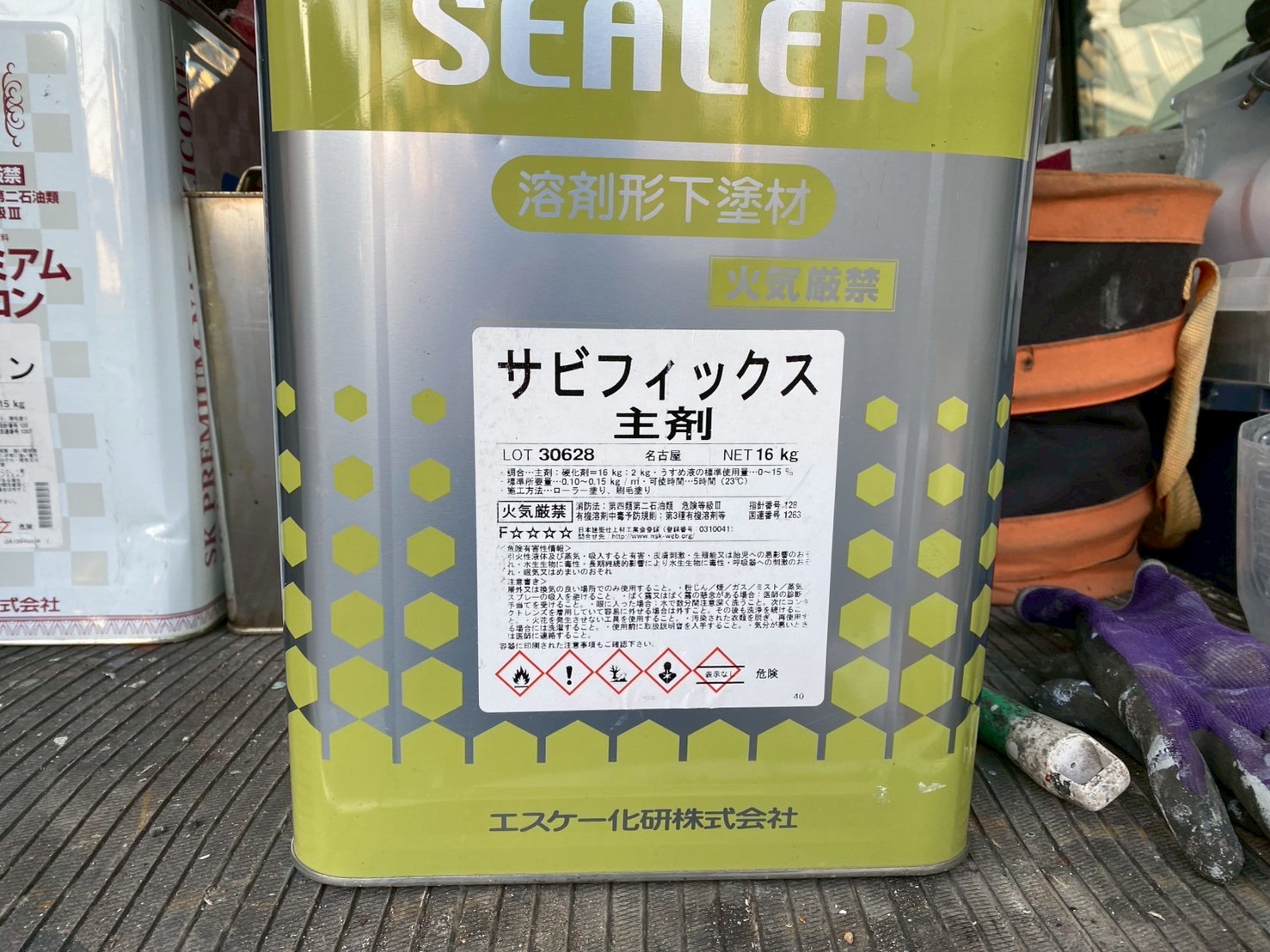サビフィックス