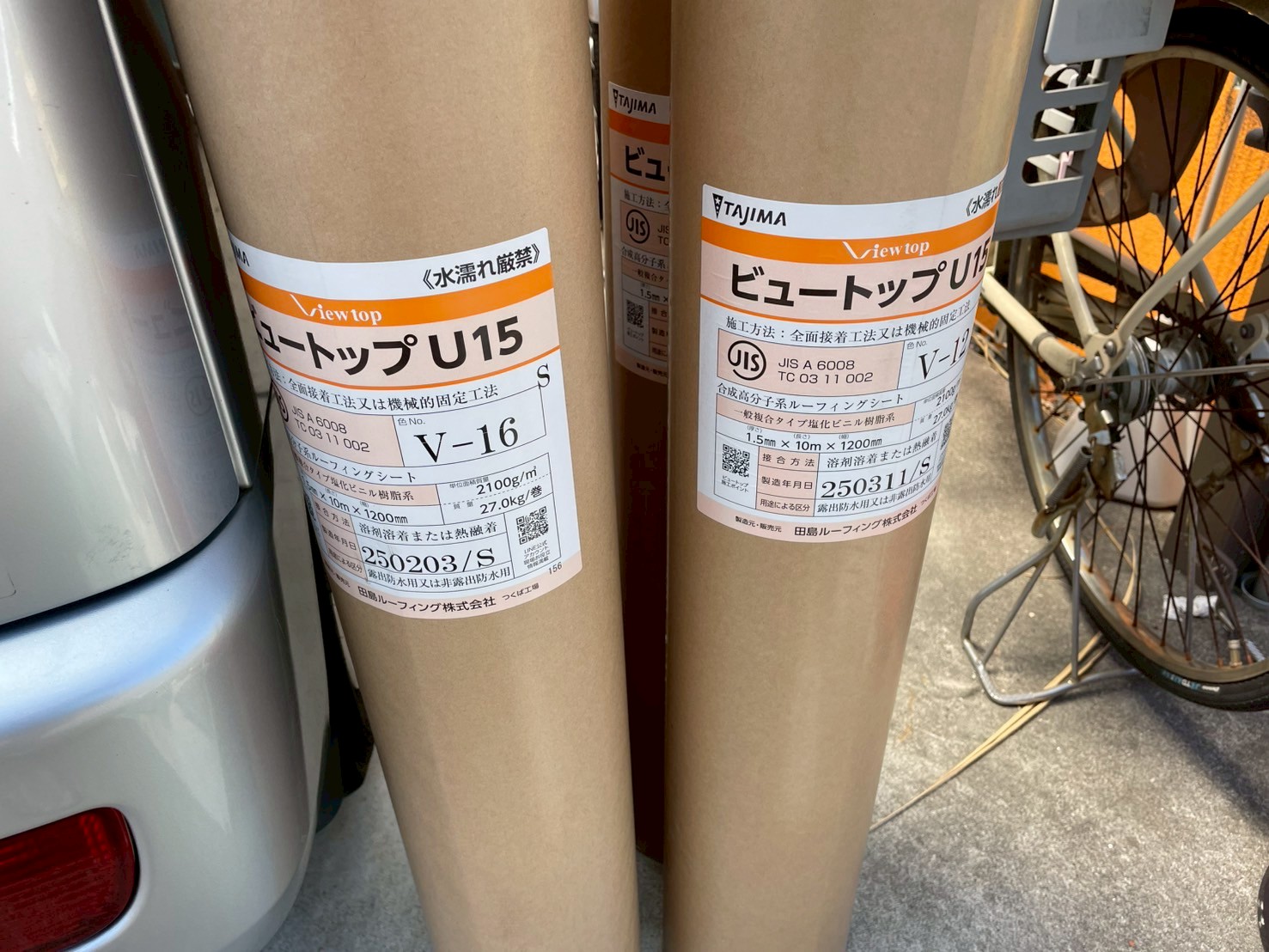 塩ビシート機械式固定工法