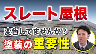愛知県岡崎市にて外壁と屋根塗装前の洗浄とシーリング工事