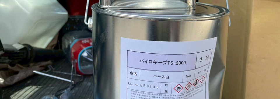 ユニットバスの塗り替え
