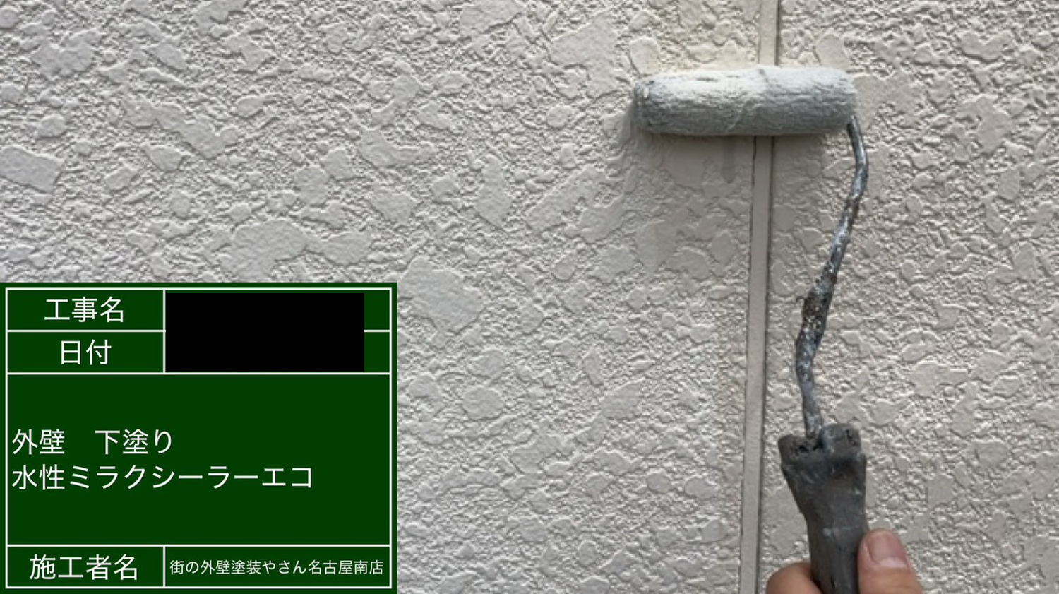 セキスイハイムパルフェ
