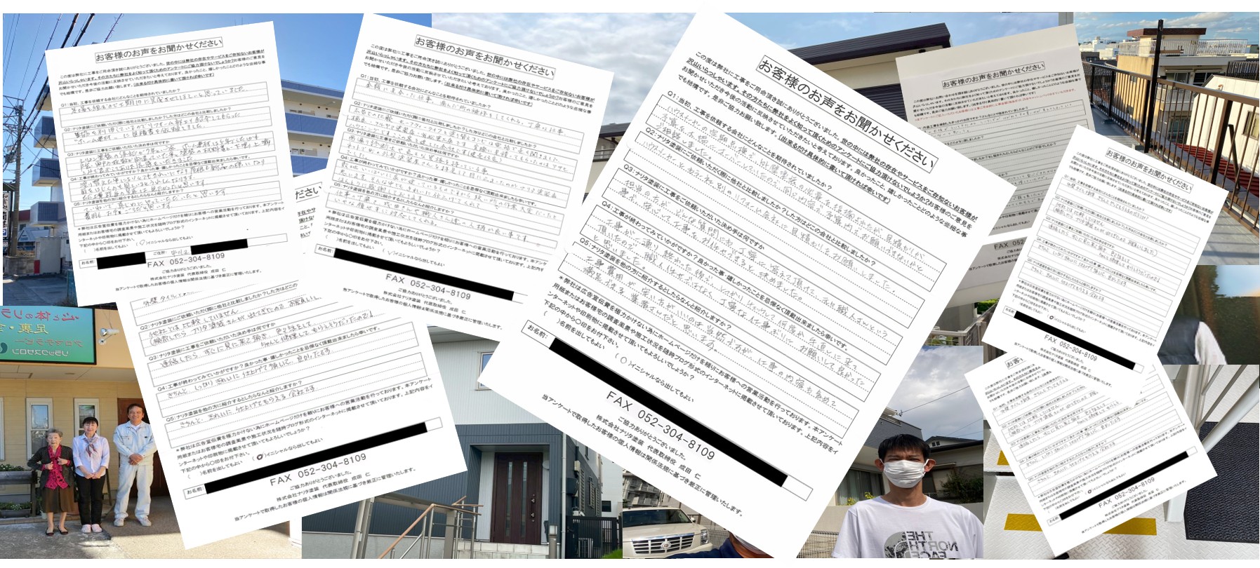 街の外壁塗装やさん名古屋南店